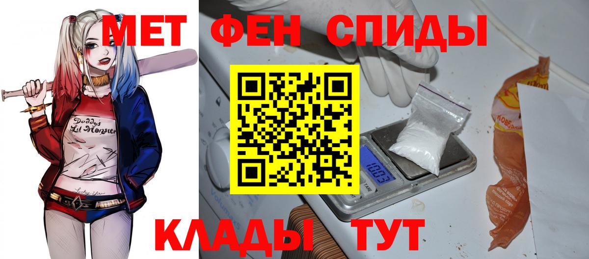 Амфетамин Розовый Артём