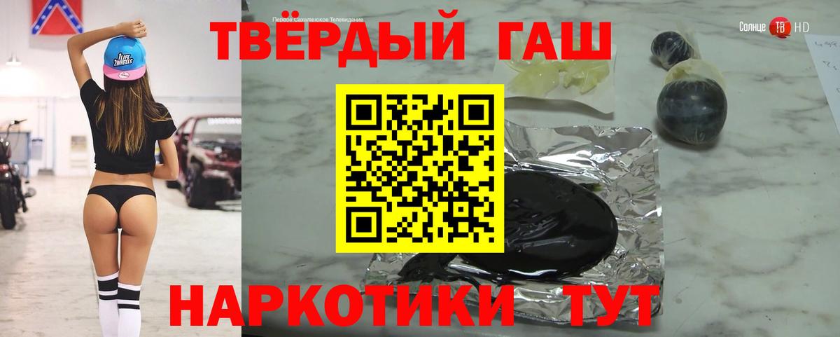 ГАШИШ VHQ Артём