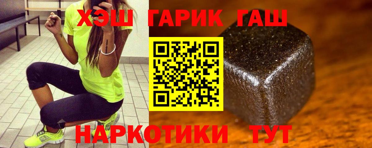 Артём  ГАШ AMNESIA HAZE  Гашиш VHQ  наркотики  Вход с VPN  ГАШИШ 