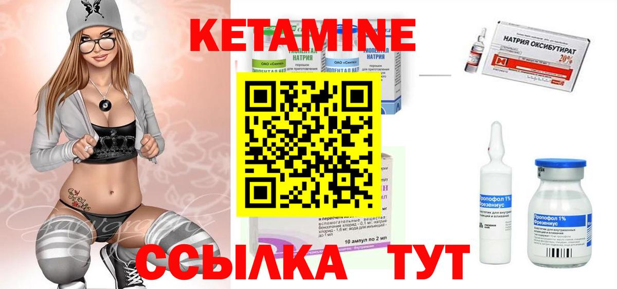 Кетамин VHQ Артём