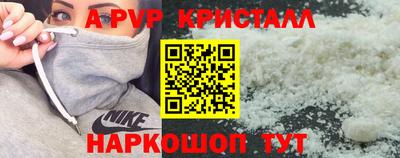 МДПВ Апрелевка