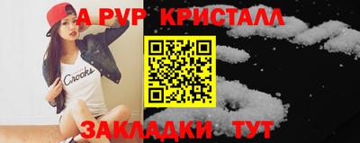 МДПВ Апрелевка