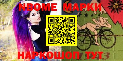 гашиш Апшеронск