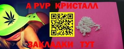 гашиш Апшеронск