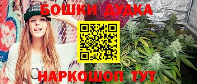 гашиш Апшеронск