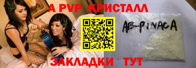 МДПВ Апрелевка