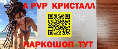 гашиш Апшеронск