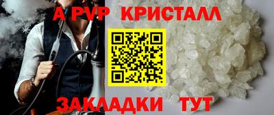 гашиш Апшеронск