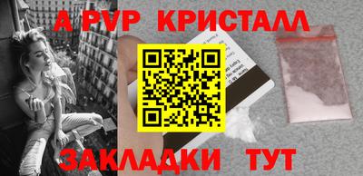 МДПВ Апрелевка
