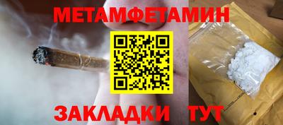 гашиш Апшеронск