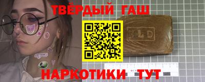 гашиш Апшеронск