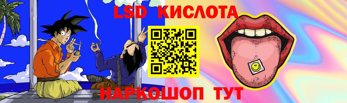 Лсд 25 экстази кислота Артём