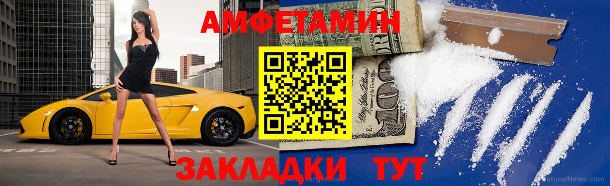 Артём  МЕТАМФЕТАМИН  Вход с VPN  Метамфетамин винт 
