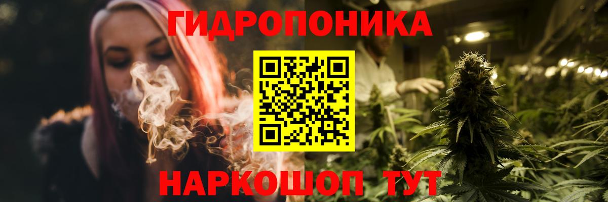 Канабис LSD WEED Артём